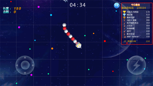 奧特曼大戰(zhàn)貪吃蛇最新版