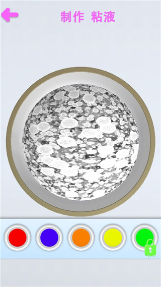 解壓粘液模擬器官方版