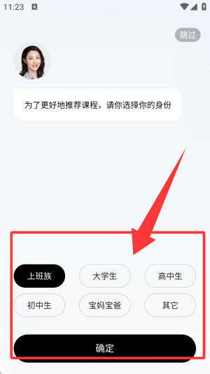 一點(diǎn)英語(yǔ)