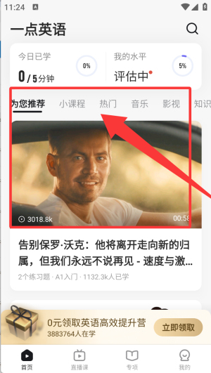 一點(diǎn)英語(yǔ)