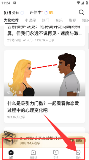 一點(diǎn)英語(yǔ)