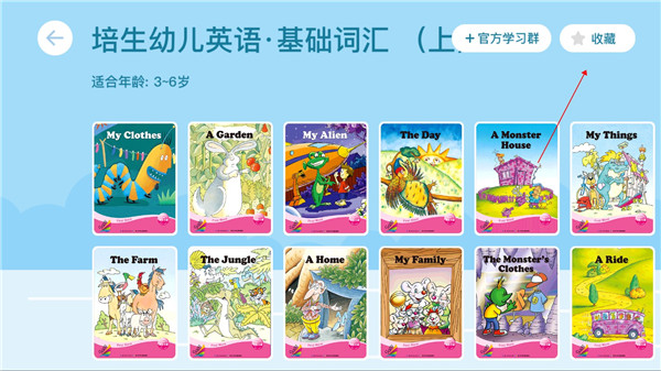 海豚兒童英語(yǔ)