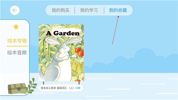 海豚兒童英語(yǔ)