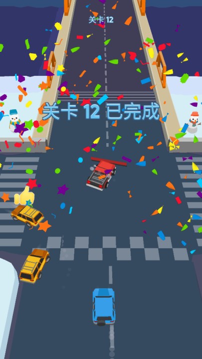 清潔道路(Clean Road)中文版