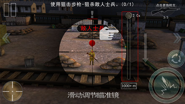 二炮手手機(jī)版