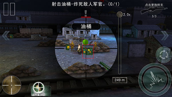 二炮手手機(jī)版