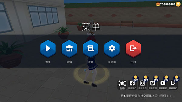 虛擬女友模擬器(Anime Island: Waifu Simulator)中文版