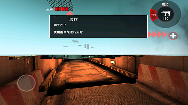 死亡扳機(jī)(Dead Trigger)中文版