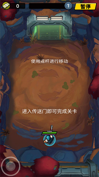 不可能的空間(Impossible Space)中文版