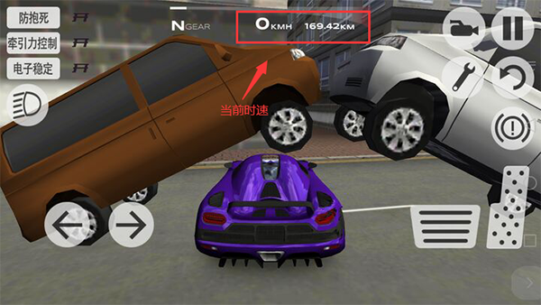 超凡賽車(chē)手機(jī)版