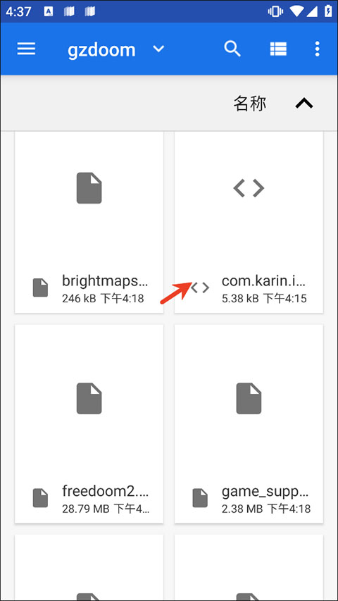 粉紅谷手機(jī)版
