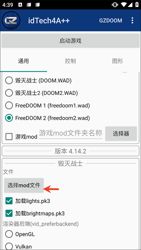 粉紅谷手機(jī)版