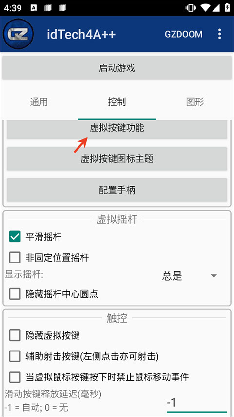 粉紅谷手機(jī)版