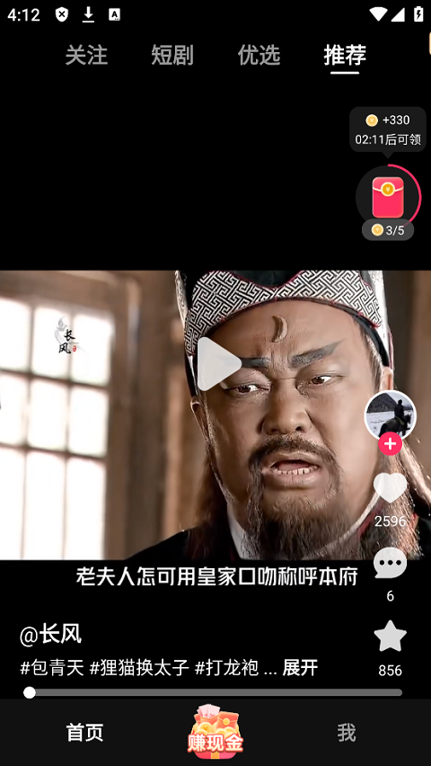 袋鼠點(diǎn)點(diǎn)短視頻