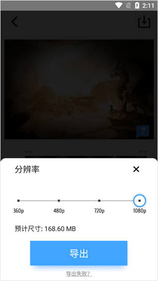 timecut補幀慢動作