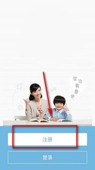 學(xué)而思親子