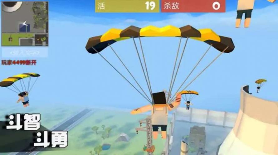 吃雞大逃殺荒野求生行動手機版