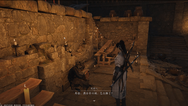 燕云十六聲手機版