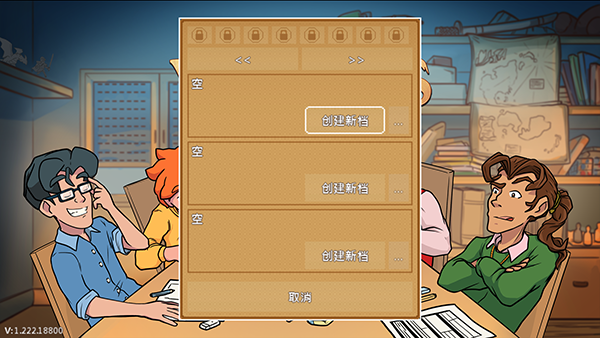 天命與厄運(yùn)世界官方版