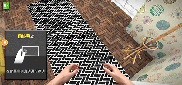 房產(chǎn)達(dá)人2(houseflipper2)中文版