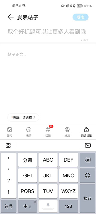 榮耀俱樂(lè)部