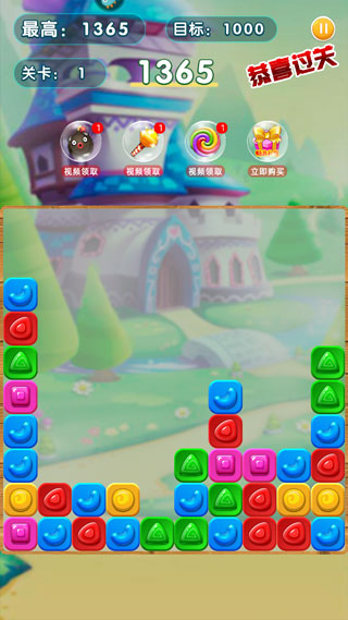 精靈消消樂精靈版最新版