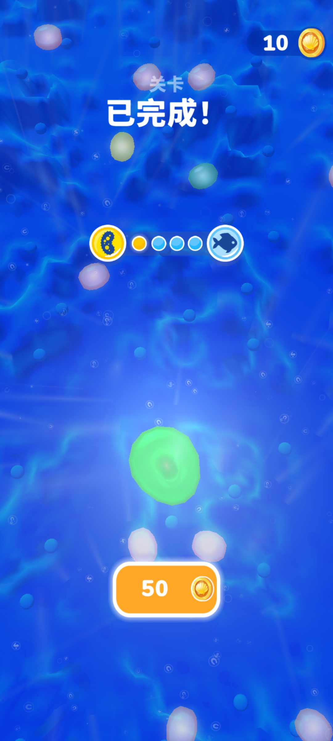 進(jìn)化合并(Evolution Merge)中文版