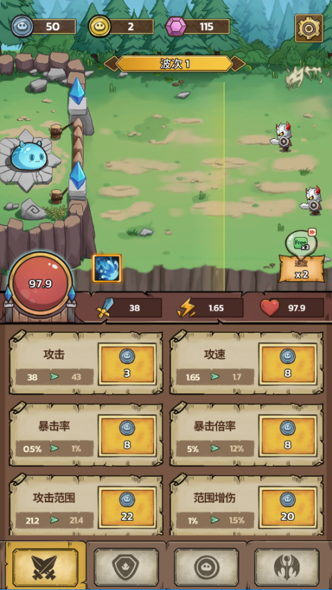 史萊姆城堡(Slime Castle)中文版