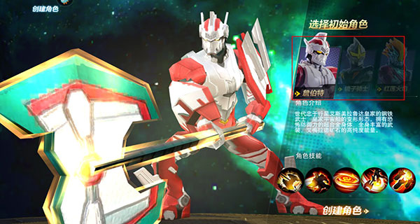 奧特曼宇宙英雄最新版