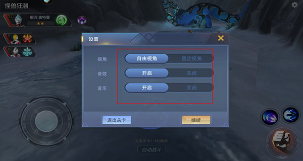 奧特曼宇宙英雄最新版