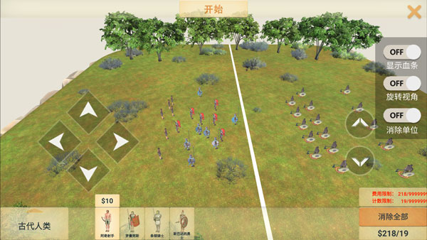 動(dòng)物戰(zhàn)爭(zhēng)模擬器(Animal Revolt Battle Simulator)中文版