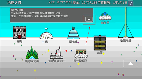 宇宙戰(zhàn)艦物語(yǔ)(SpaceBattleShipStory)中文版