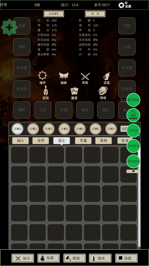 無盡暗域中文版