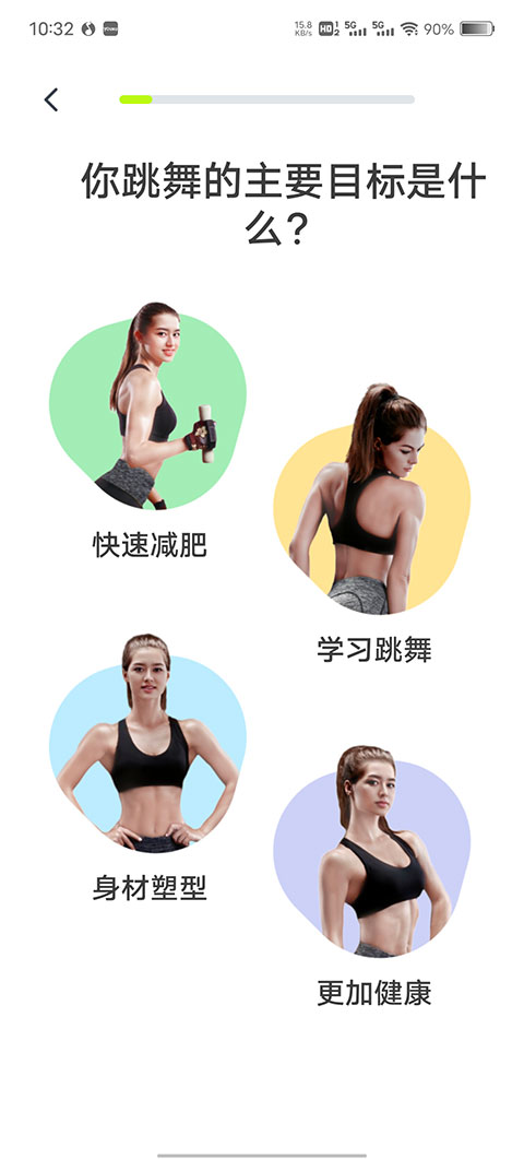 卡鼓點(diǎn)跳舞