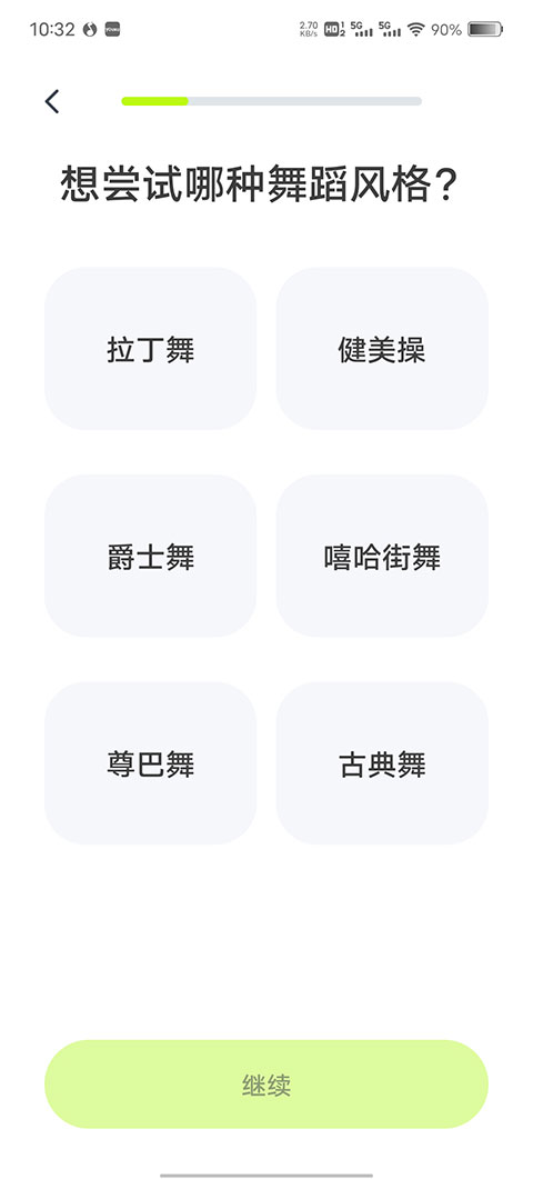 卡鼓點(diǎn)跳舞