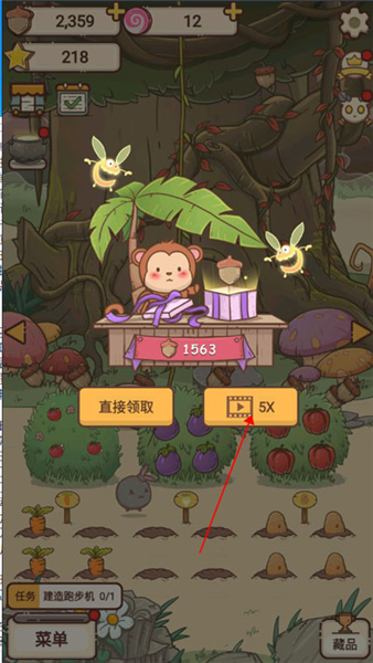 奧利的莊園手機(jī)版