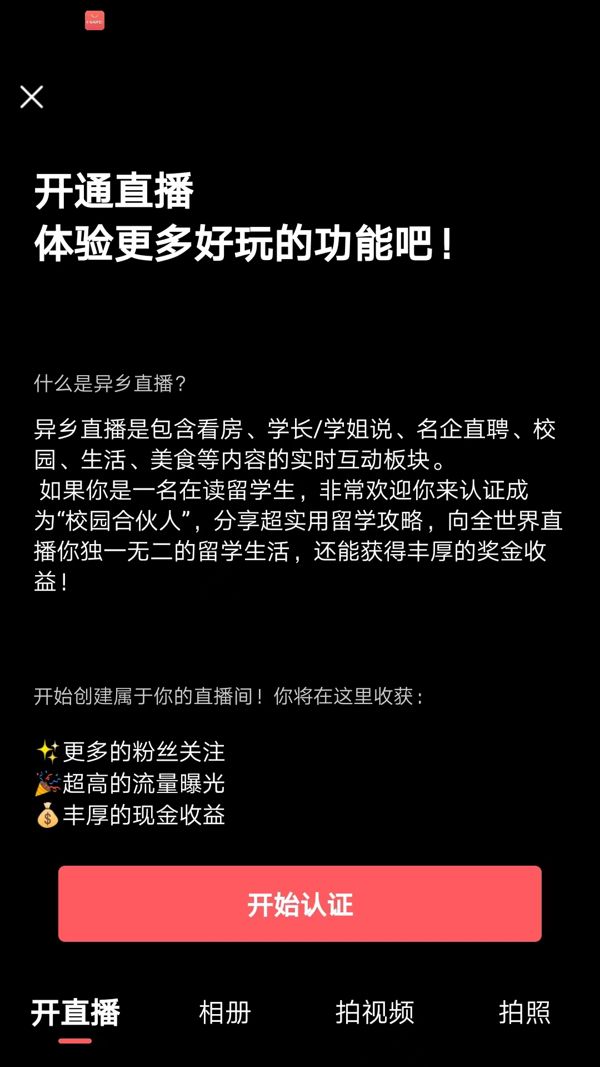 異鄉(xiāng)好居