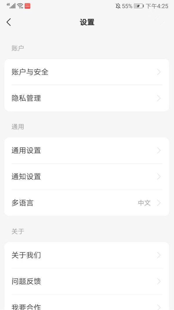 異鄉(xiāng)好居