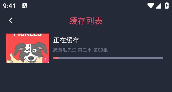 動(dòng)漫共和國