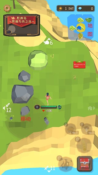 圣劍生存官方版