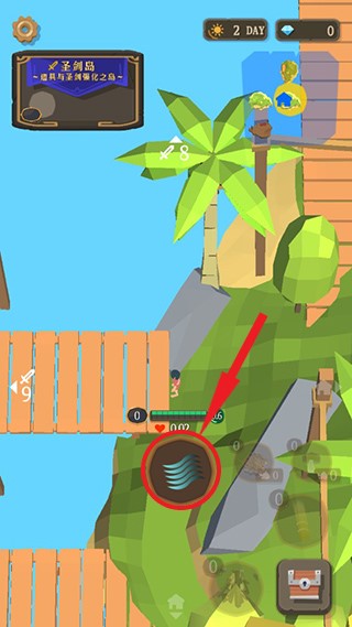 圣劍生存官方版