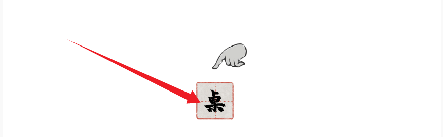 棲云異夢夢蝶官方版