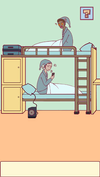 宿舍是不可能核平的手機版