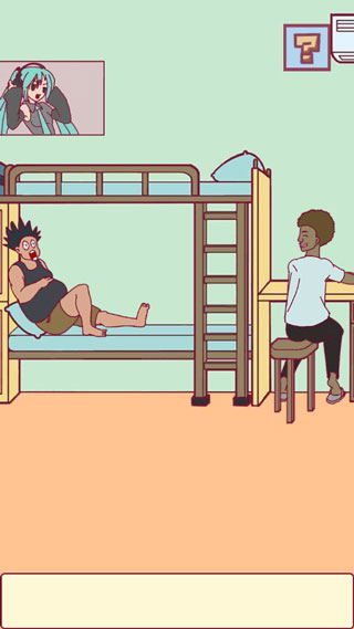 宿舍是不可能核平的手機版