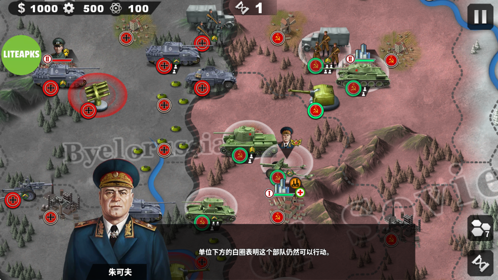 世界征服者4中文版