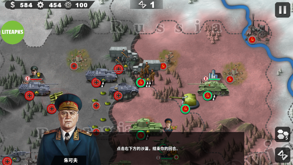 世界征服者4中文版