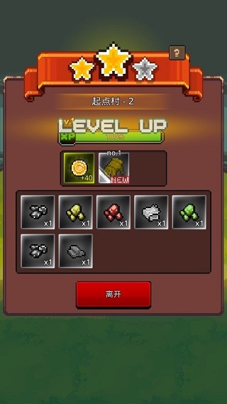 養(yǎng)劍大師手機(jī)版