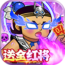 葫蘆兄弟七子降妖最新版