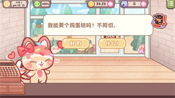 旅貓?zhí)鹌返晔謾C(jī)版