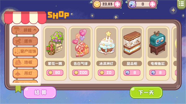 旅貓?zhí)鹌返晔謾C(jī)版